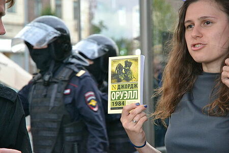 Protest against the arbitrariness of law enforcement agencies in Moscow