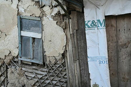 House insulated with the banner of the Economic Forum, Kursk region
