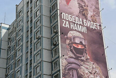 Military banner on a residential building, Moscow