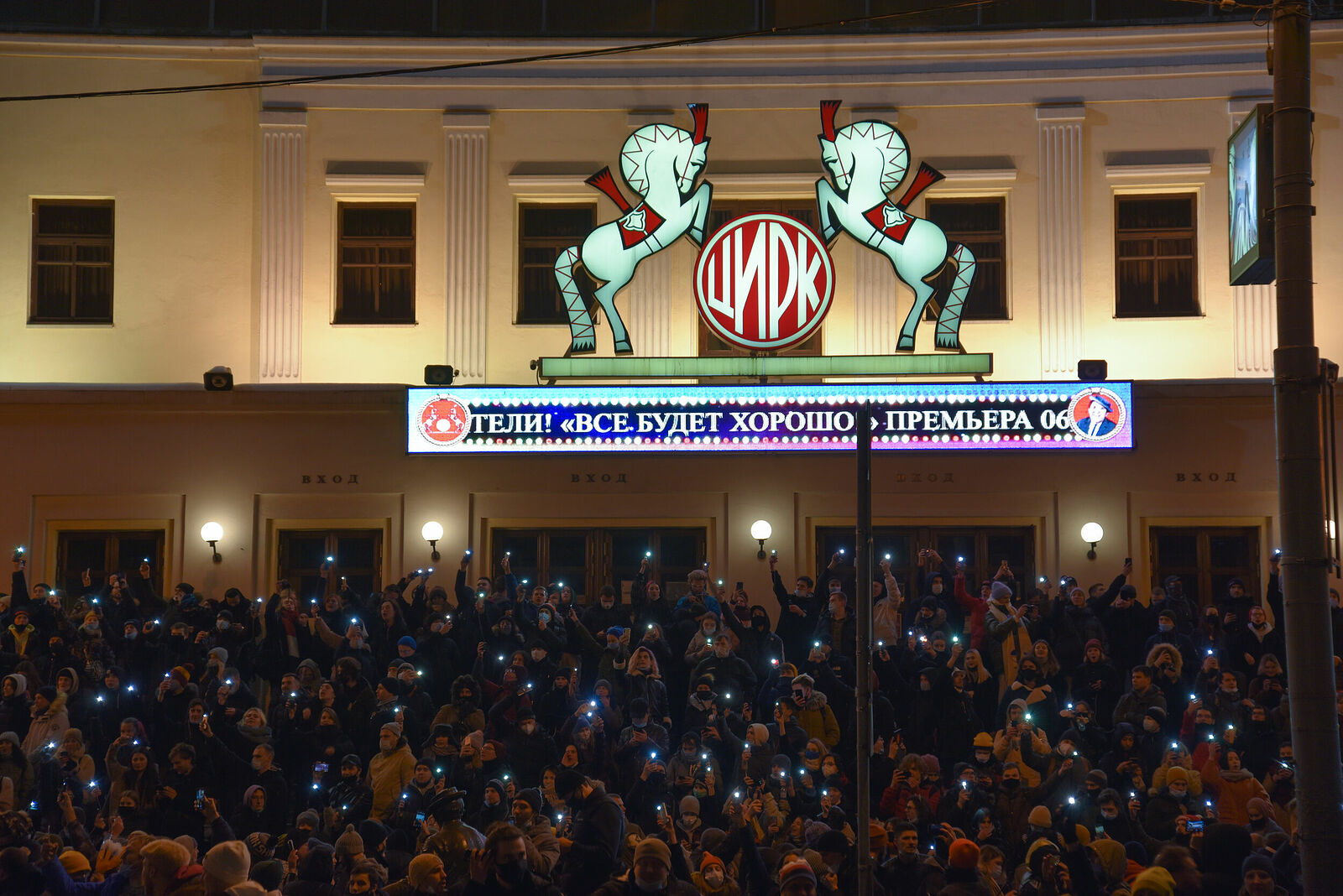 Photojournalist Anastasia Tsitsinova. Reportage. Untitled Action in support of political prisoners, Moscow