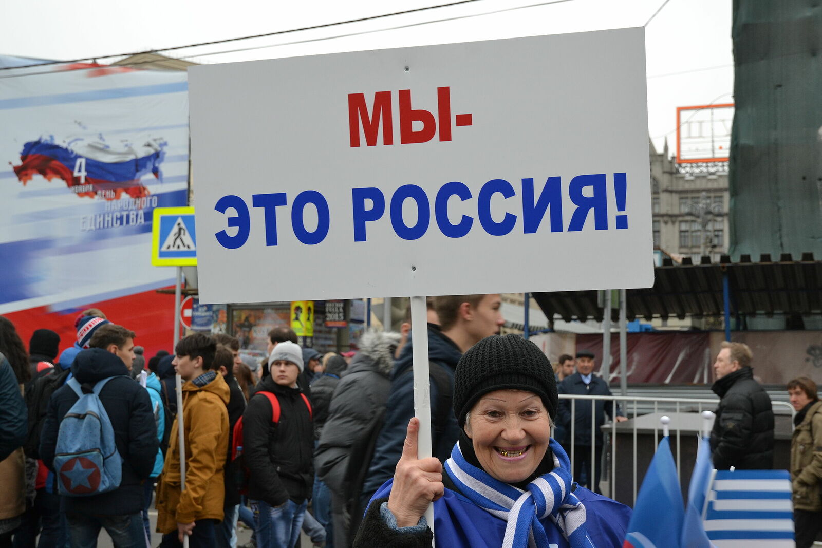 Photojournalist Anastasia Tsitsinova. Portraits. Untitled Day of Russia, Moscow