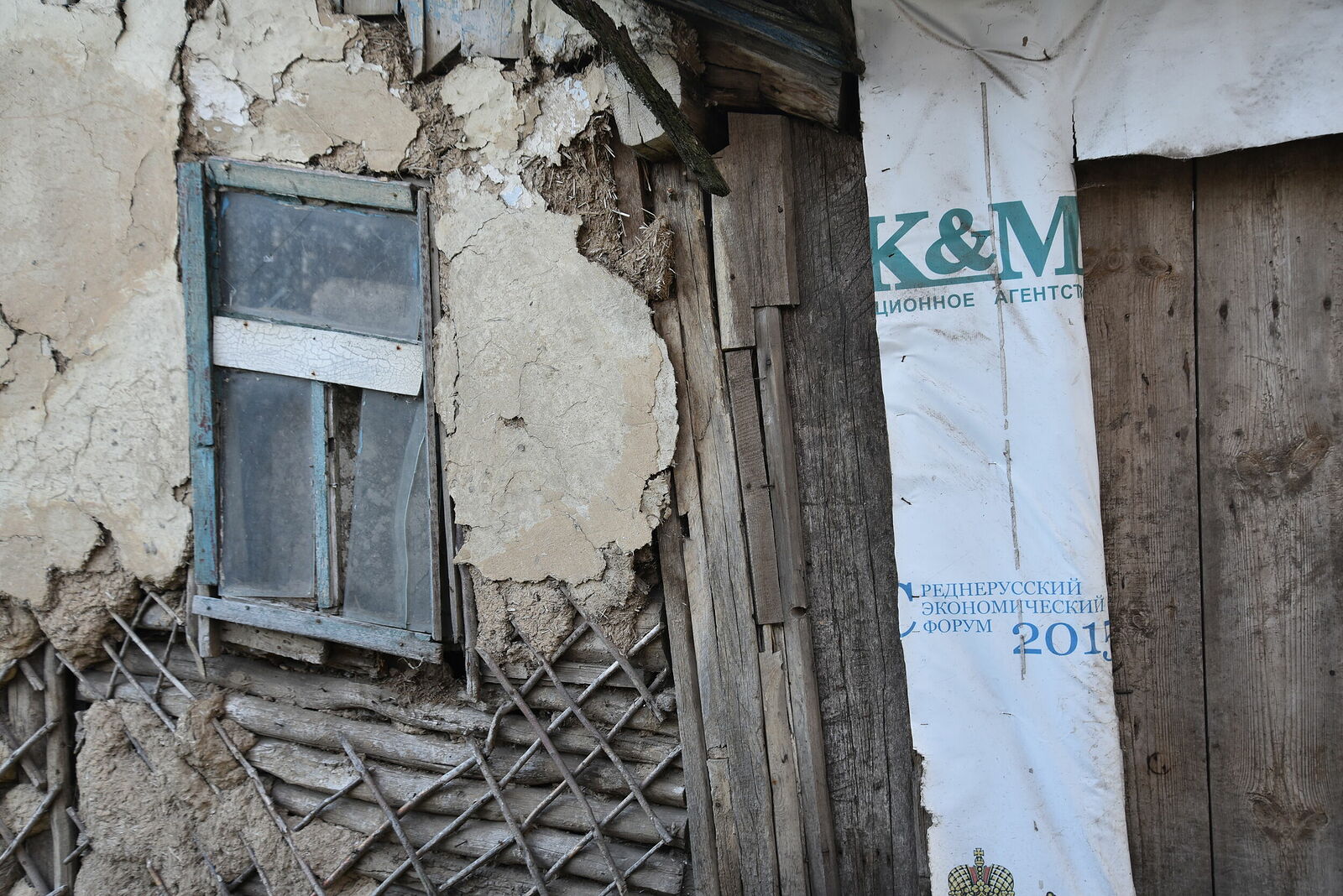Photojournalist Anastasia Tsitsinova. Russia. Untitled House insulated with the banner of the Economic Forum, Kursk region